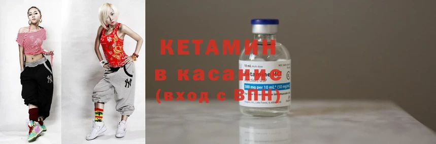 продажа наркотиков  Высоцк  omg   КЕТАМИН ketamine 